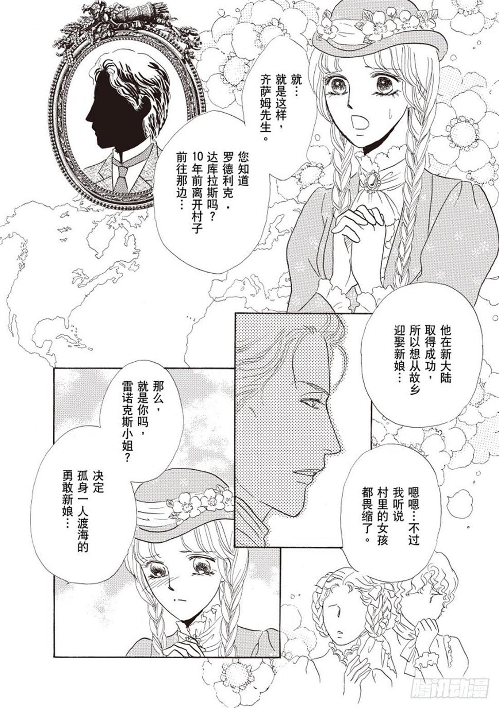 第一章10