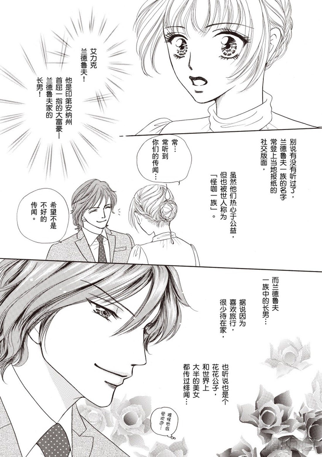 第二章10