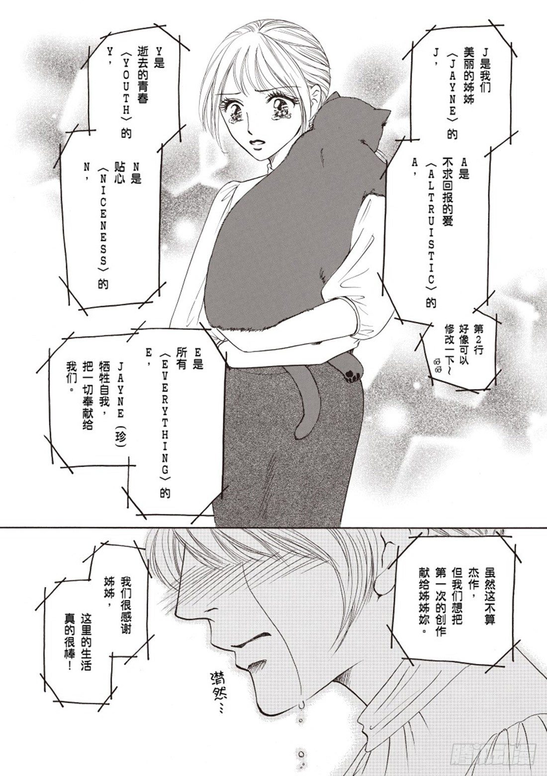 第三章7