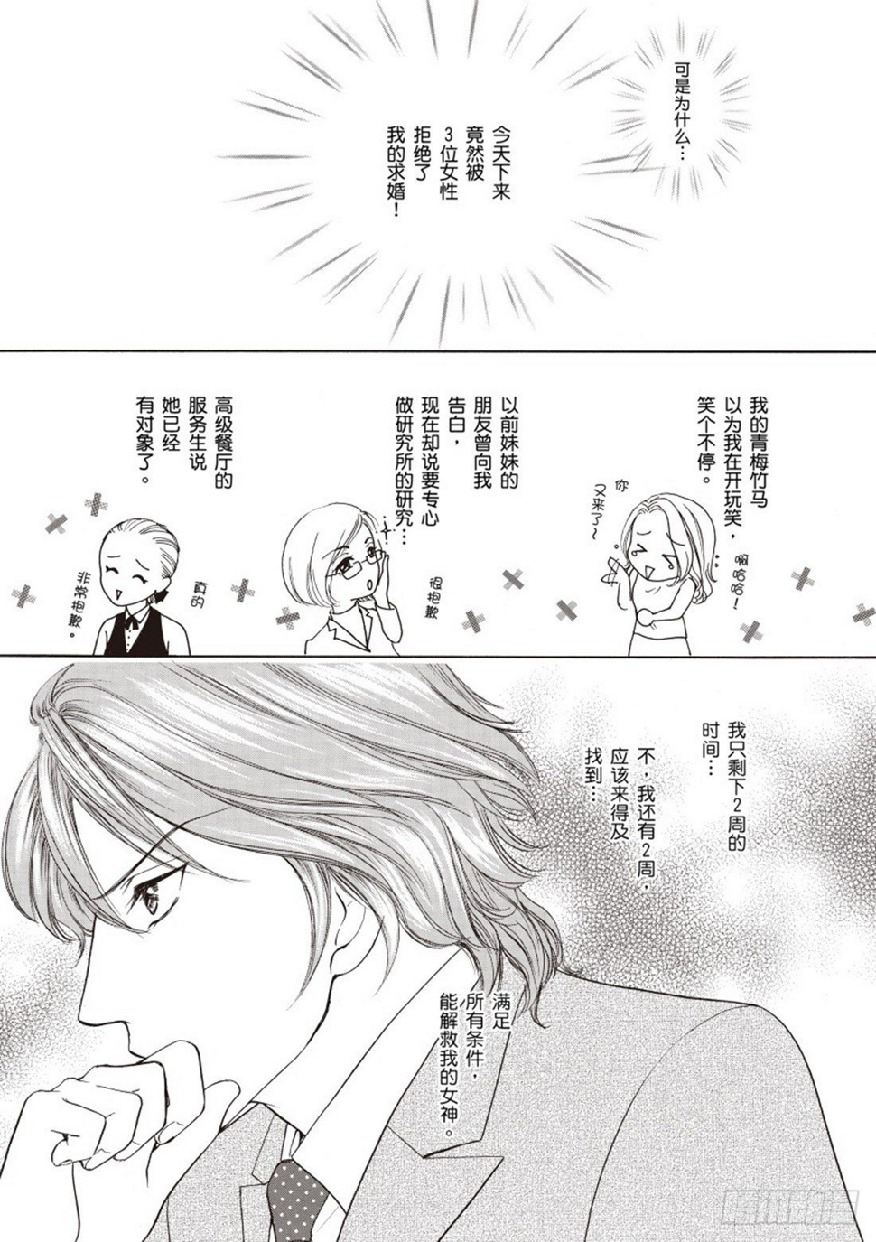 第二章2