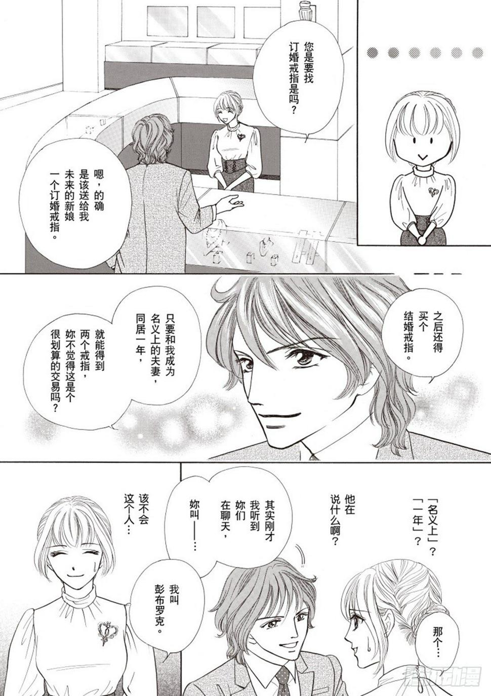 第二章7