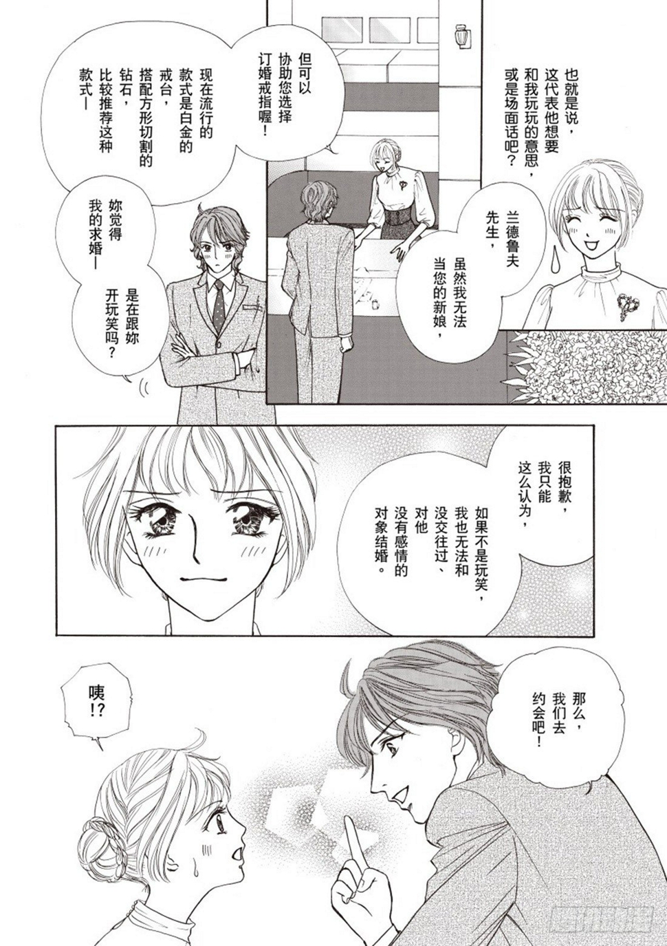 第二章11