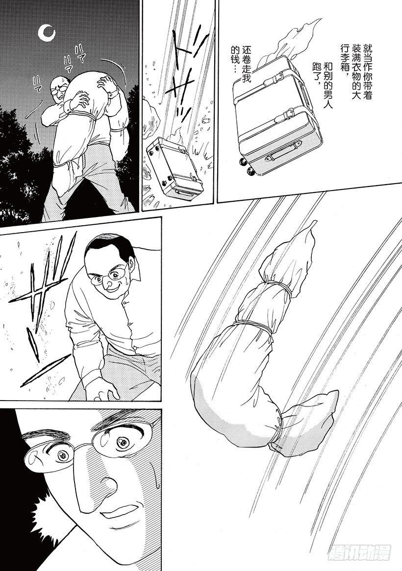 第3章5