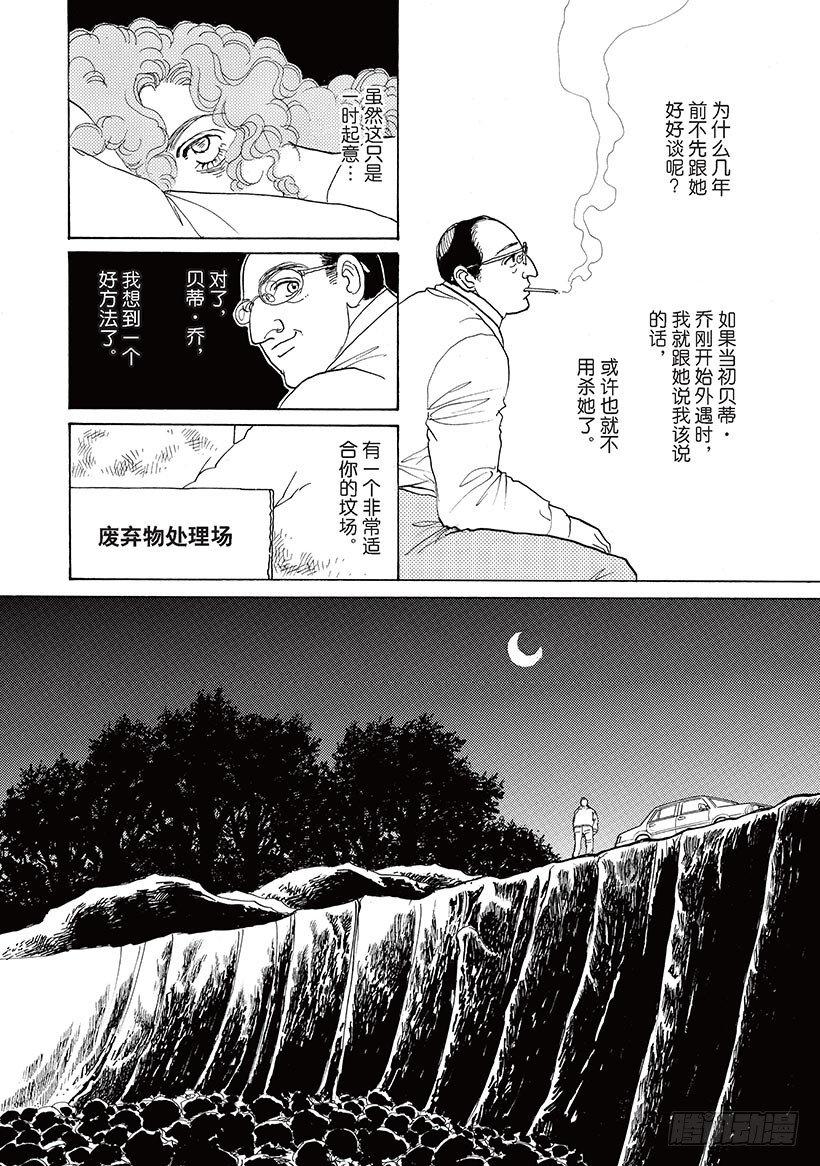 第3章4