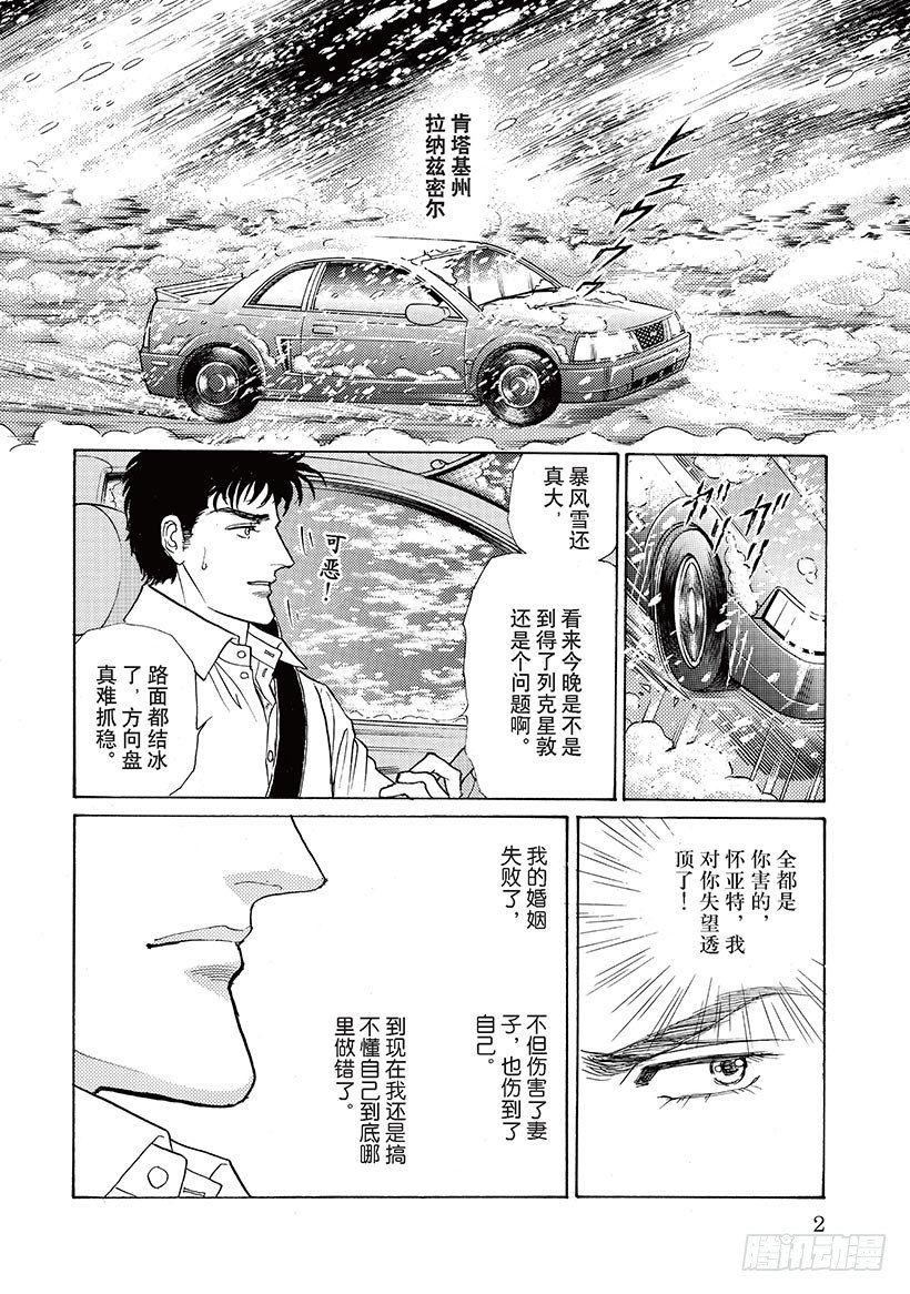 第1章2
