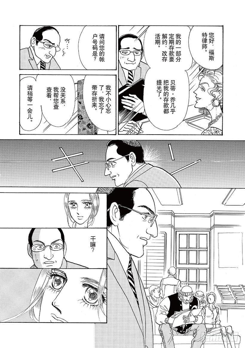 第3章8