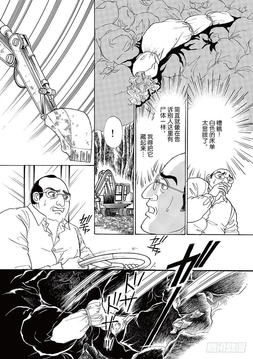 第3章6