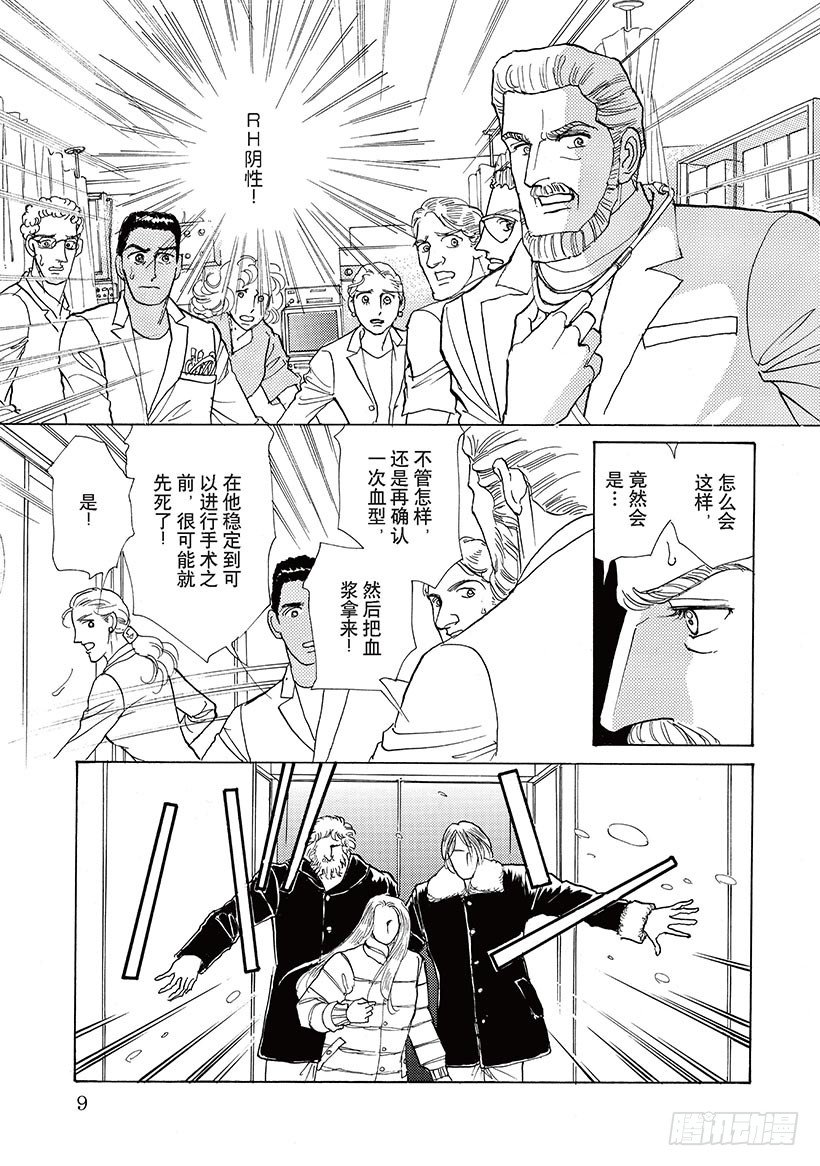 第1章9