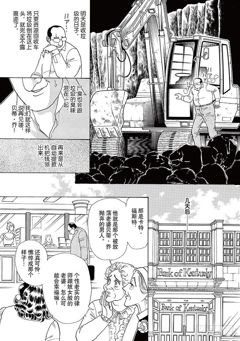 第3章7