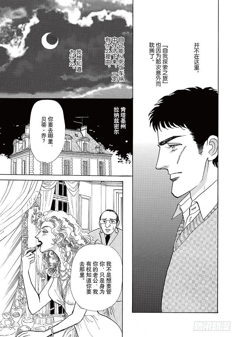 第3章1