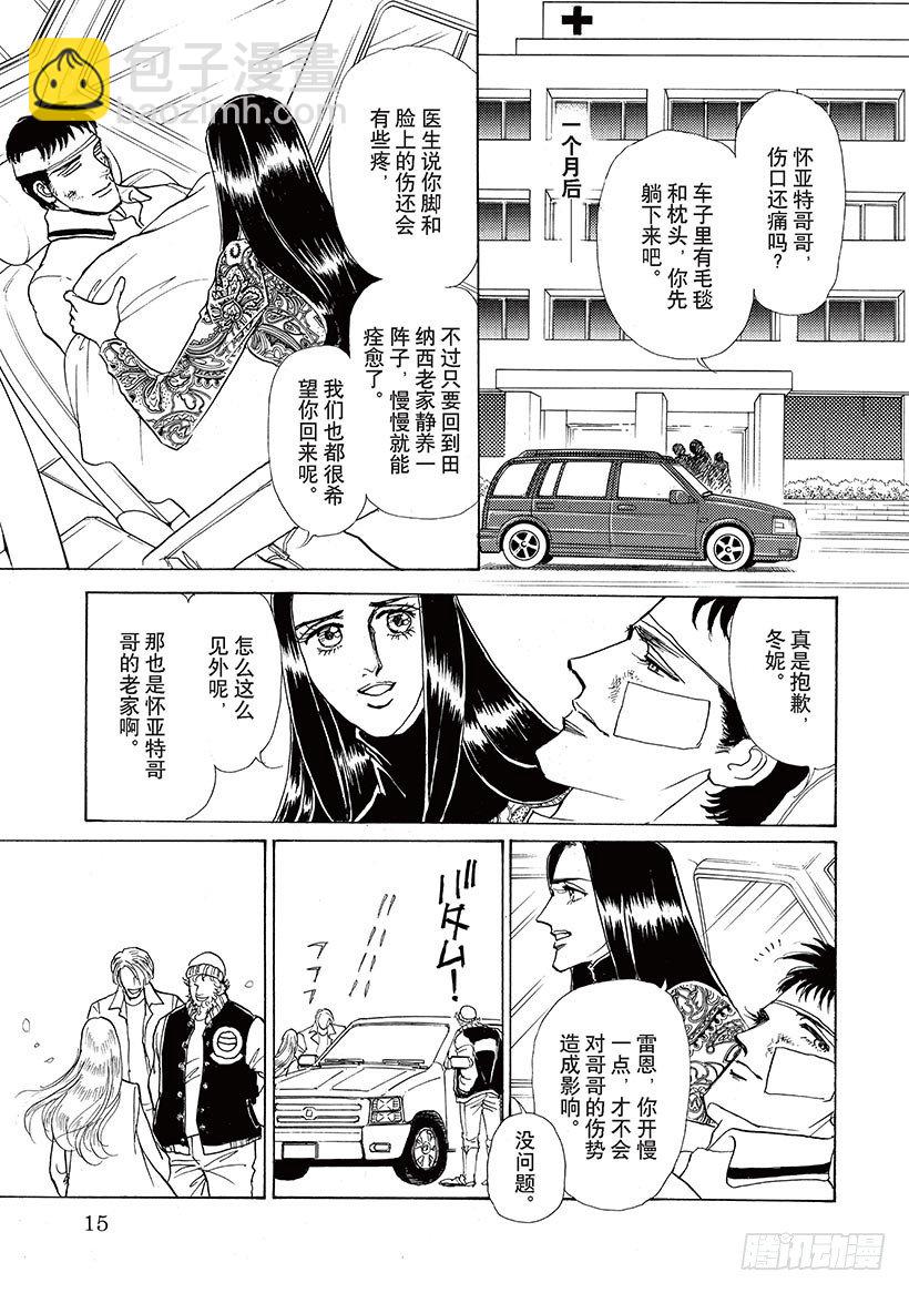 第2章5