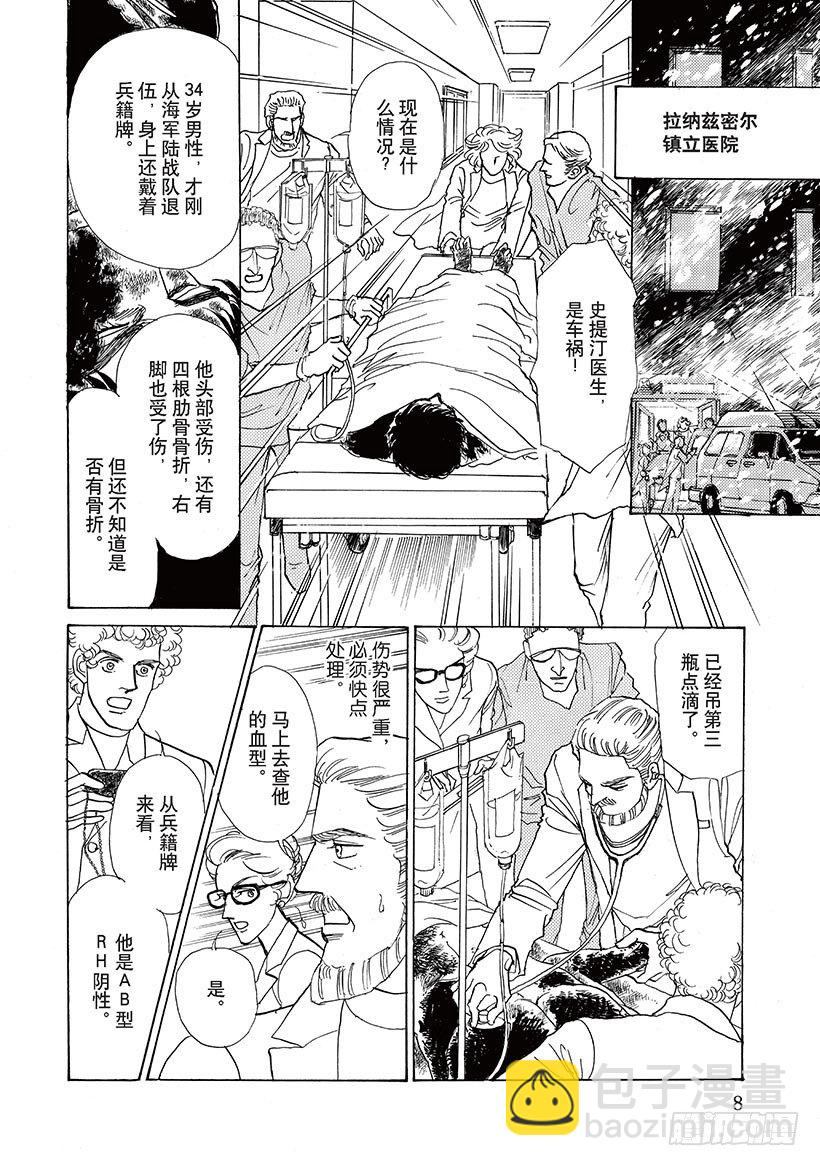 第1章8