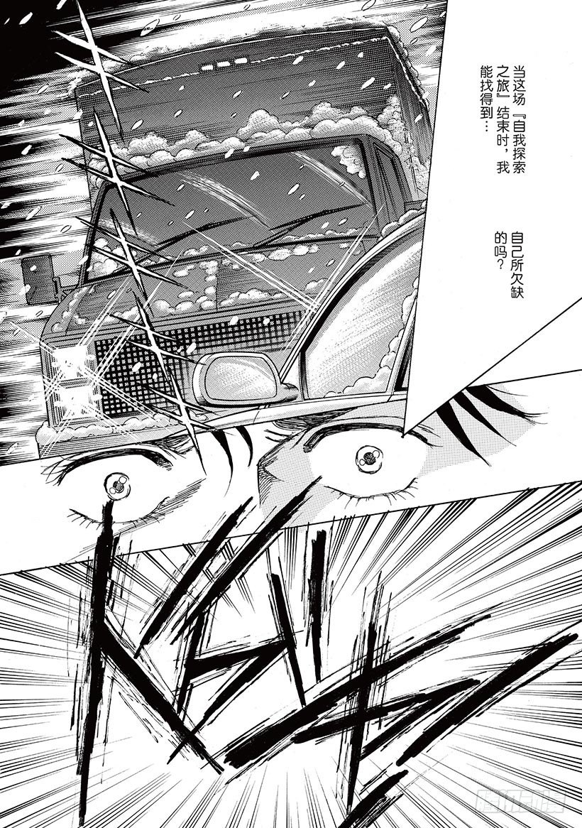 第1章3