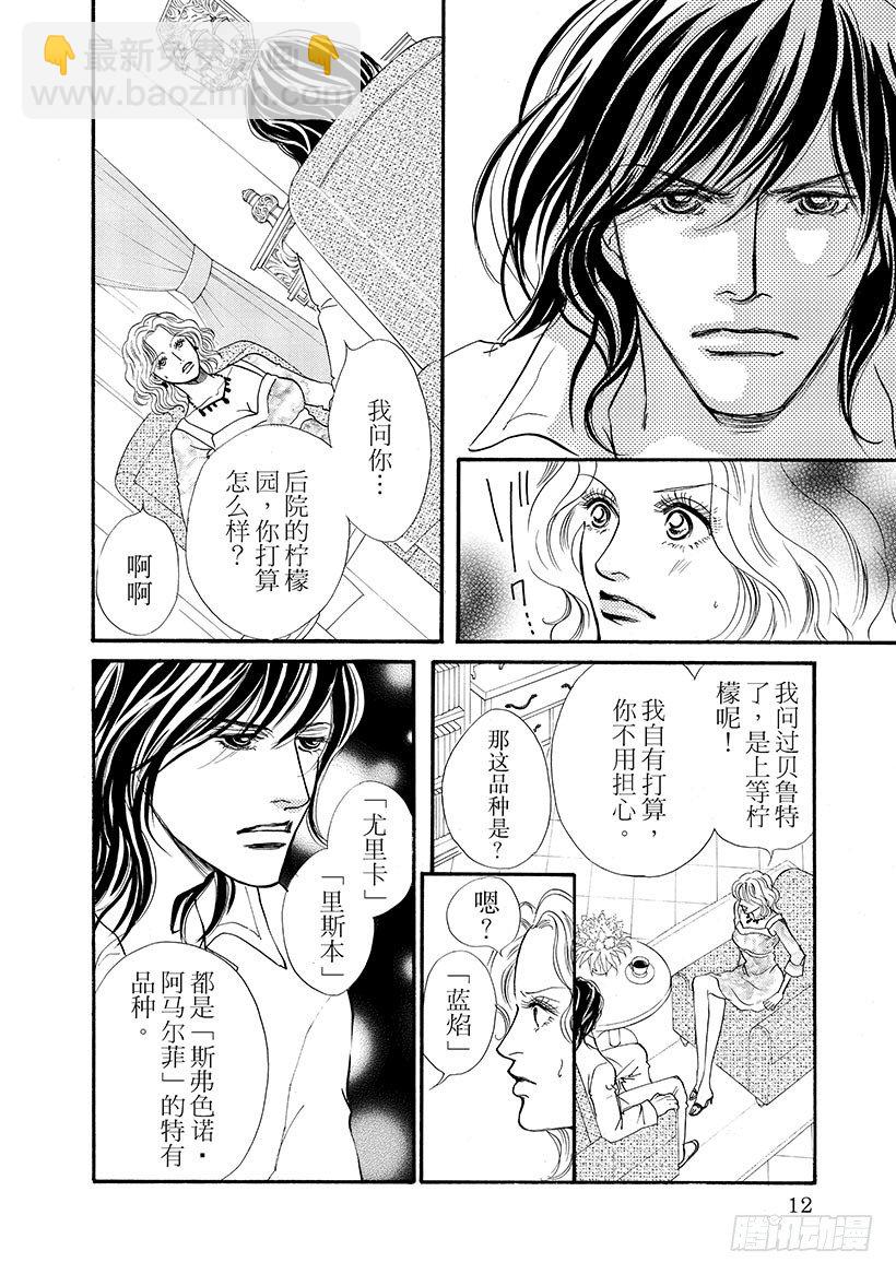 第2章3