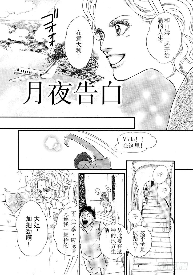 第1章4
