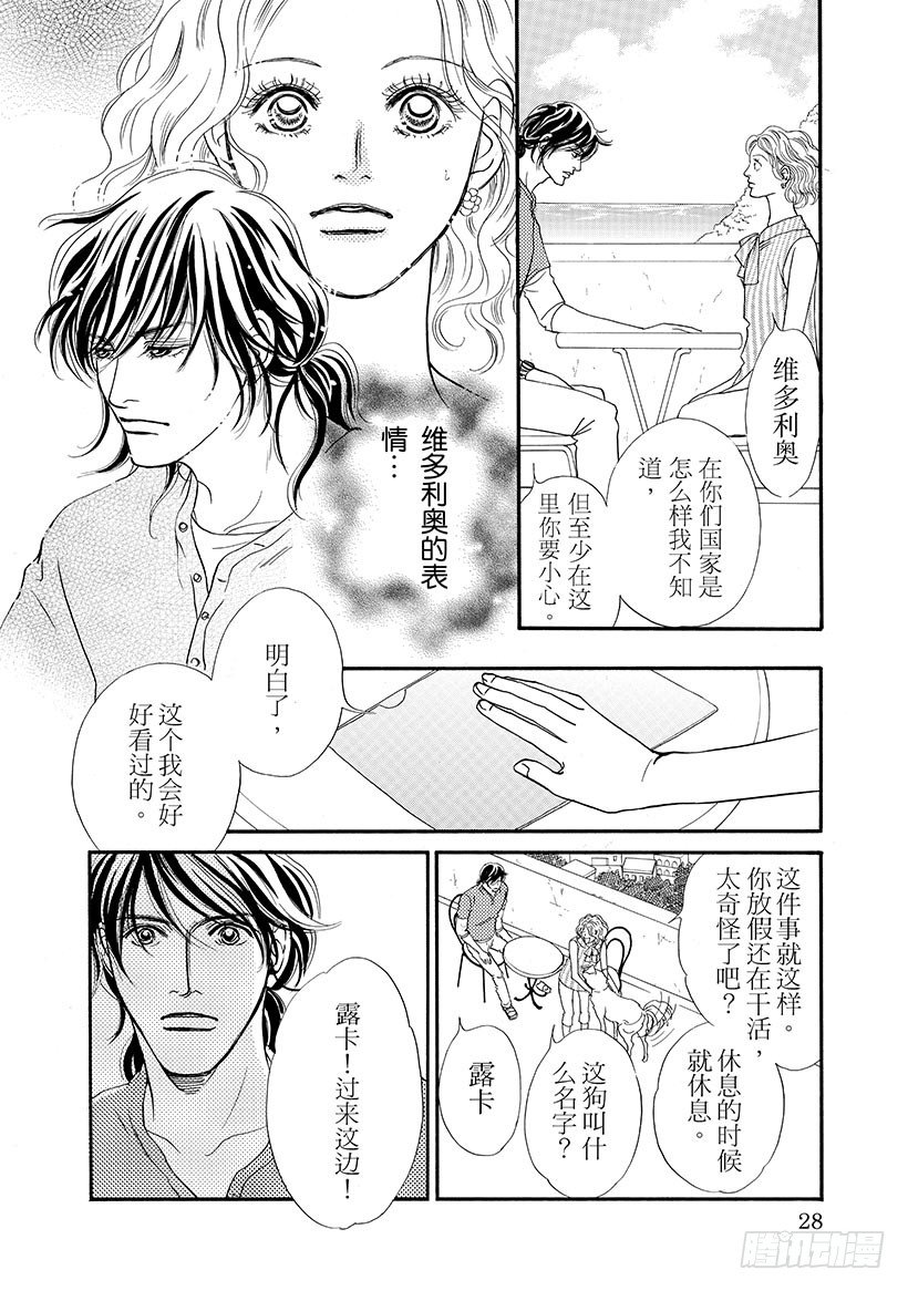 第3章8