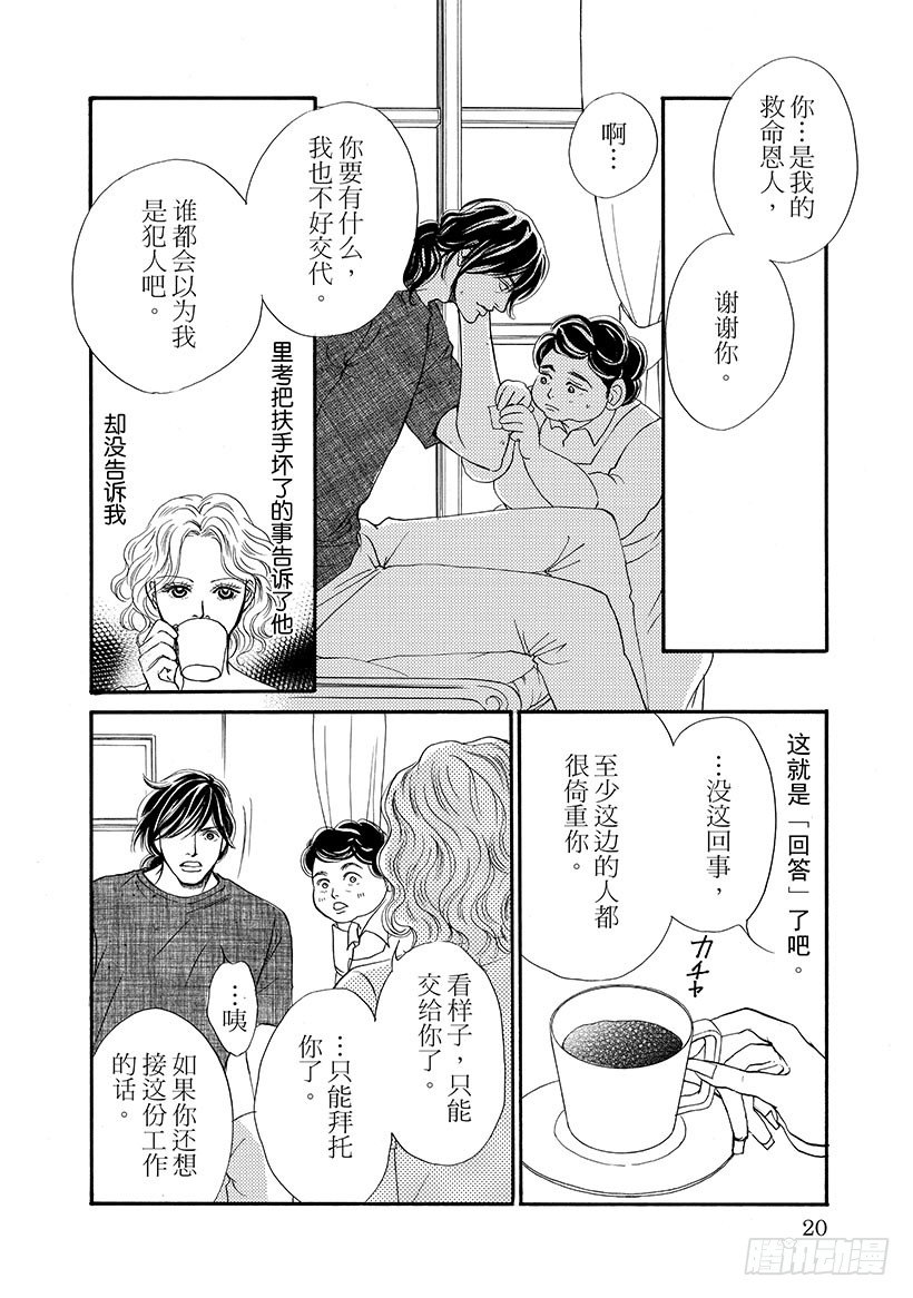 第3章0
