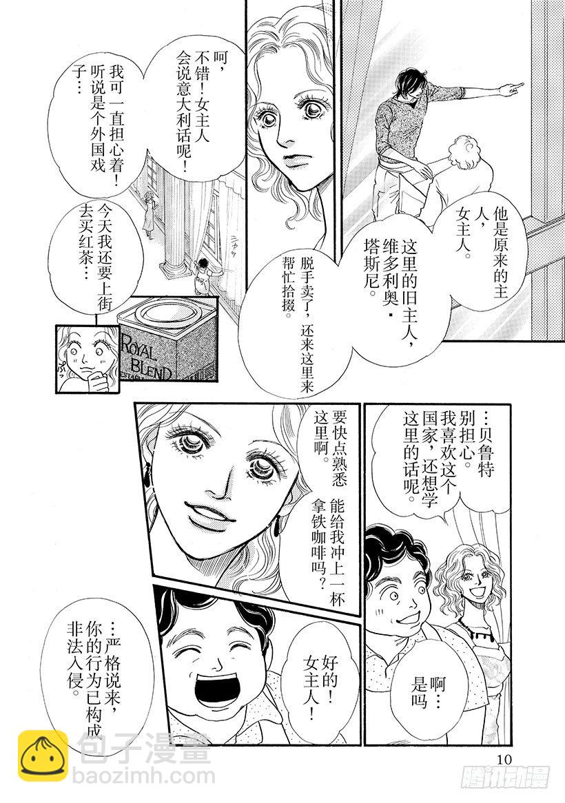 第2章1