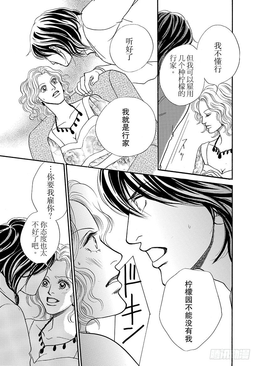第2章4