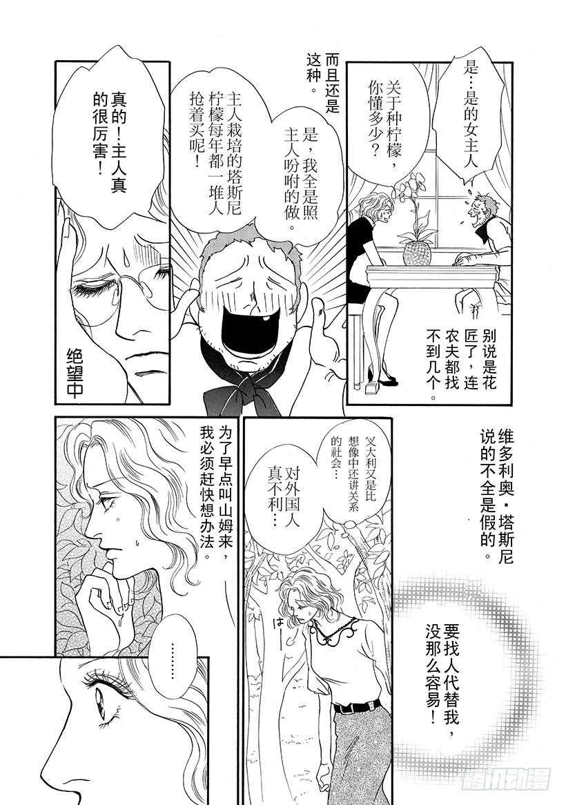 第2章6