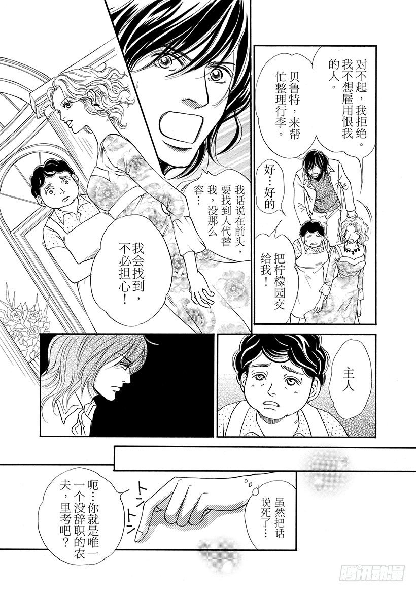第2章5