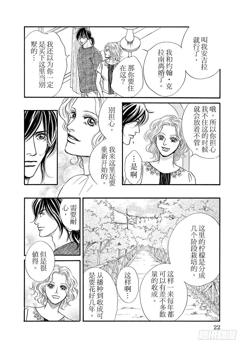 第3章2