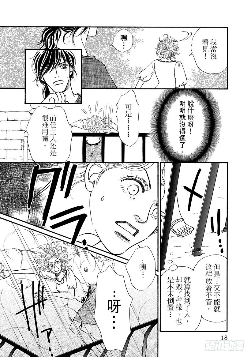 第2章9