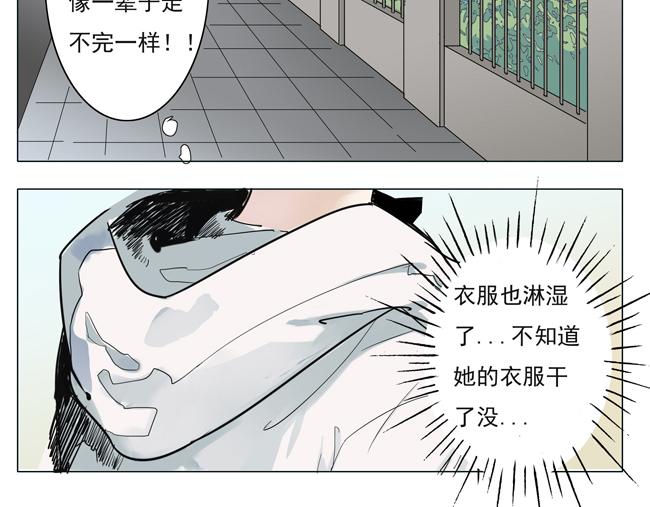 第2话 尴尬症犯了2
