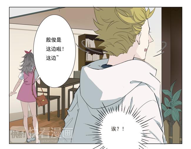 第2话 尴尬症犯了14