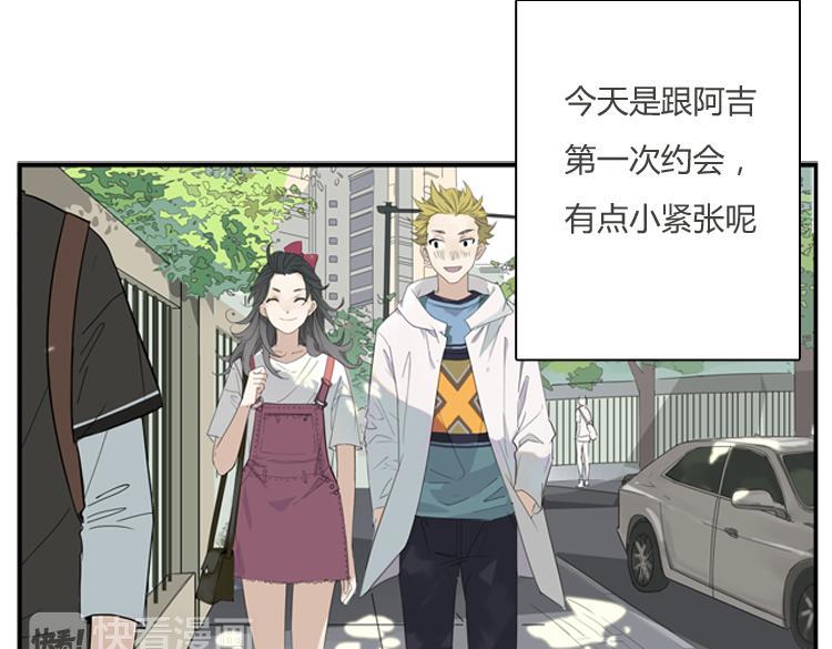 第1话 说好的浪漫牵手呢！？1