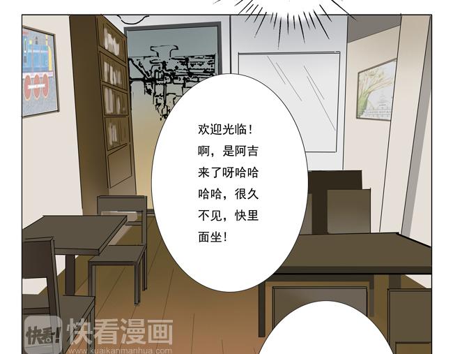 第2话 尴尬症犯了15