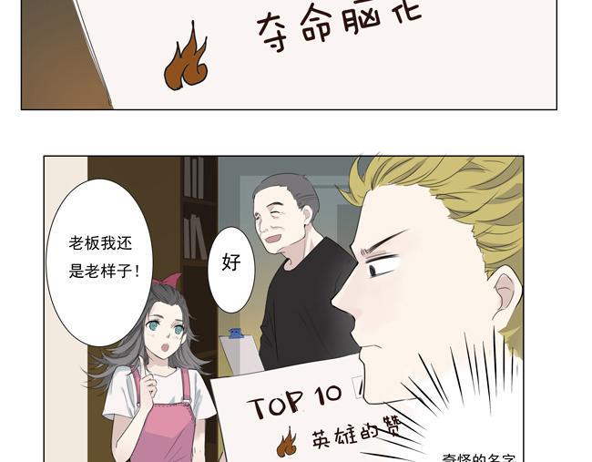 第2话 尴尬症犯了17