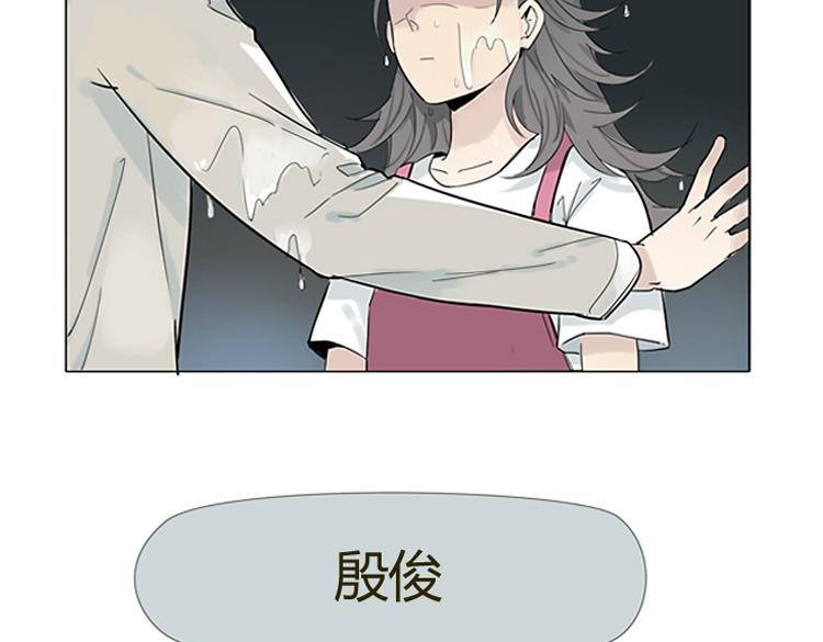 第1话 说好的浪漫牵手呢！？30
