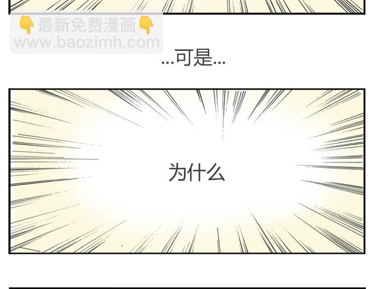 第1话 说好的浪漫牵手呢！？16
