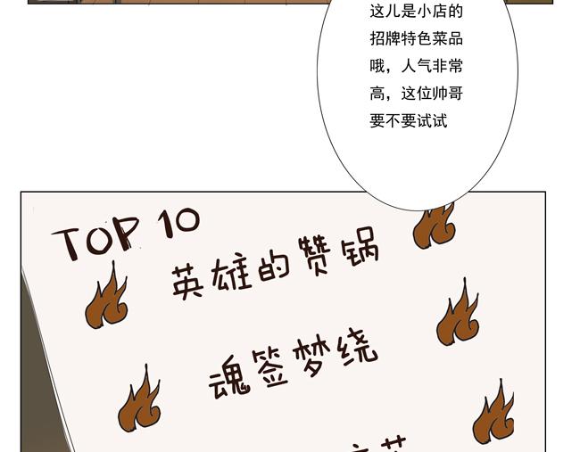 第2话 尴尬症犯了16