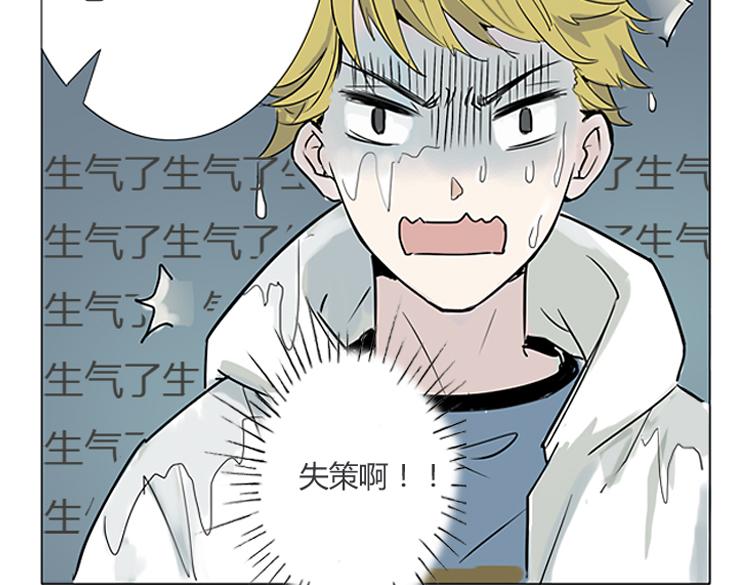 第1话 说好的浪漫牵手呢！？32