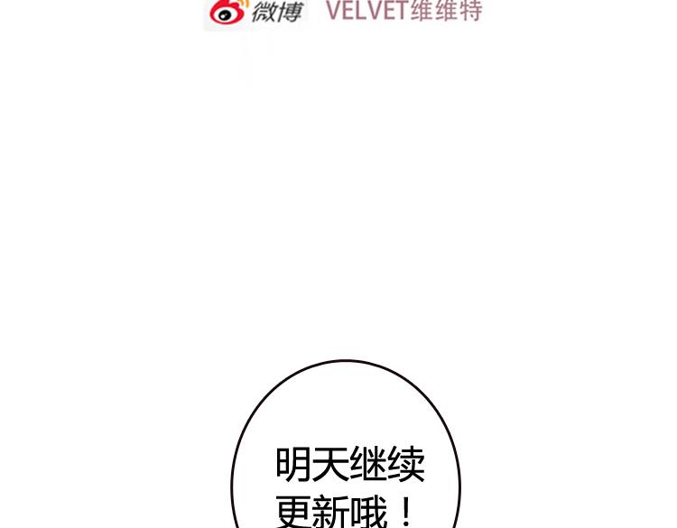 第1话 说好的浪漫牵手呢！？34