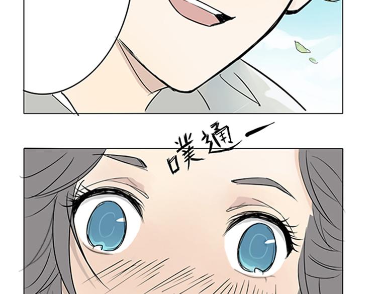 第1话 说好的浪漫牵手呢！？27