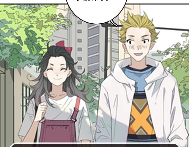 第1话 说好的浪漫牵手呢！？35
