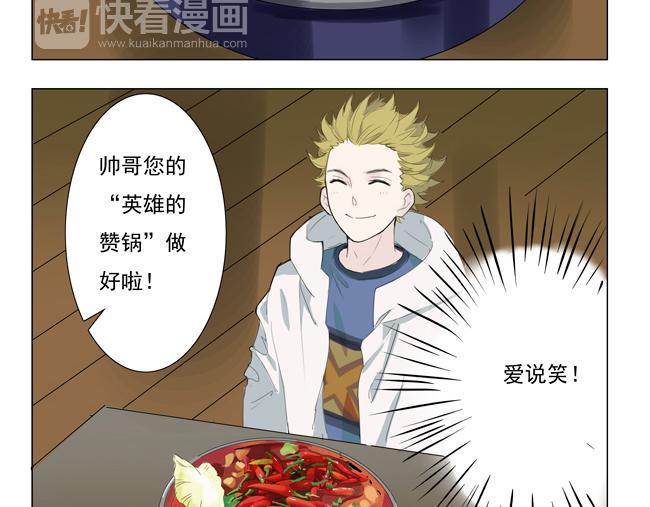 第2话 尴尬症犯了24