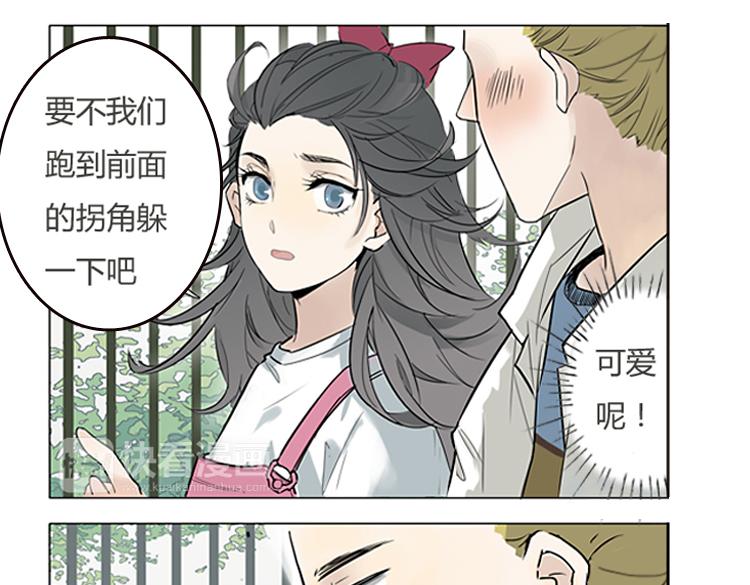 第1话 说好的浪漫牵手呢！？21