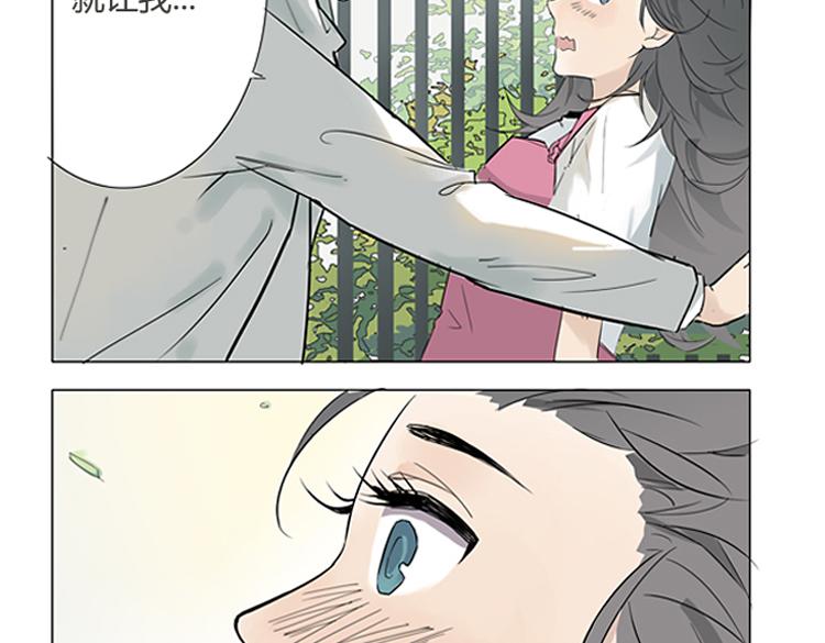 第1话 说好的浪漫牵手呢！？25