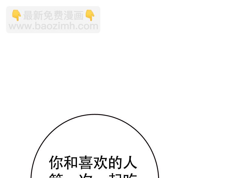 第2话 尴尬症犯了28