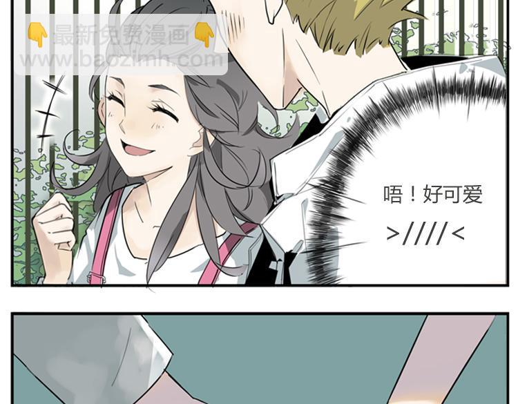 第1话 说好的浪漫牵手呢！？3