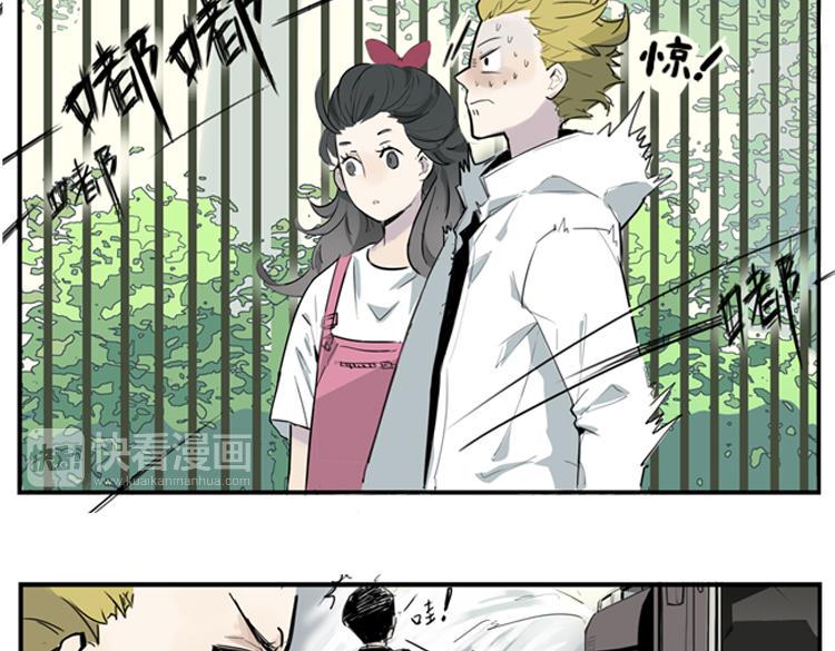 第1话 说好的浪漫牵手呢！？5