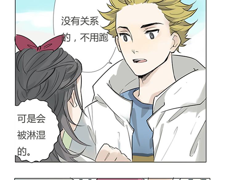 第1话 说好的浪漫牵手呢！？23