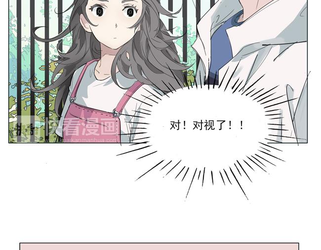 第2话 尴尬症犯了5