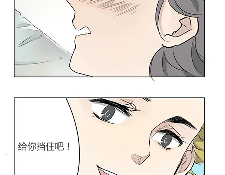 第1话 说好的浪漫牵手呢！？26