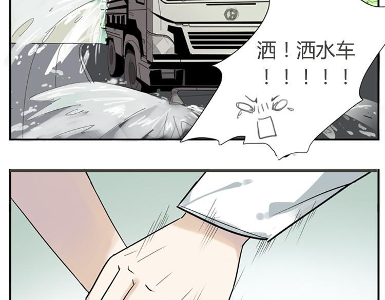 第1话 说好的浪漫牵手呢！？7