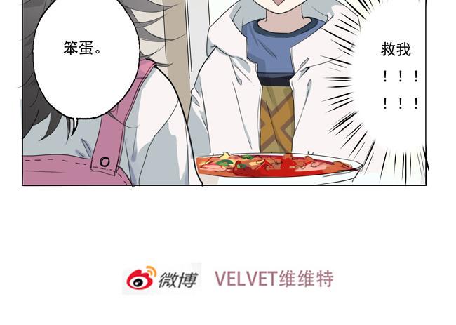 第2话 尴尬症犯了27
